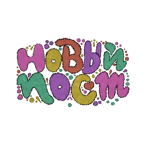 New Sticker