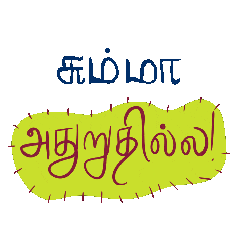 India Sticker