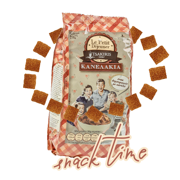 Le Petit Déjeuner GR Sticker