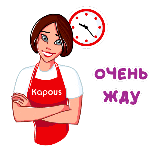 Kapous Cosmetics Sticker