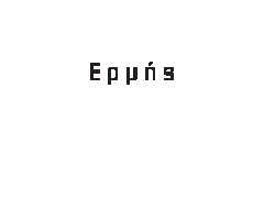 Ermis Sticker