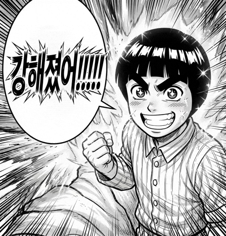 사랑 Love GIF