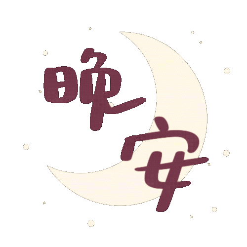 Night Sticker