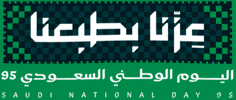 Saudi Arabia GIF by Jawal Games