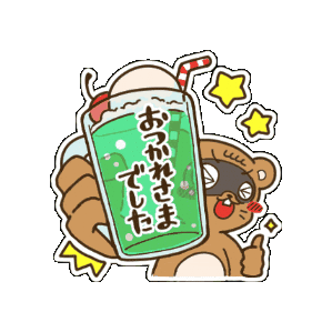 Happy Fight Sticker by KUWAZAWA-Holdings