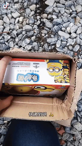 Animated GIF