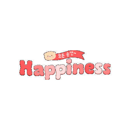하기스 Sticker by Huggies_korea