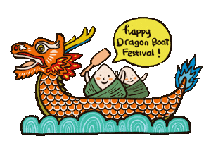 Dragon Boat Rice Dumpling Sticker by cypru55