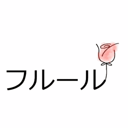 Fleur GIF