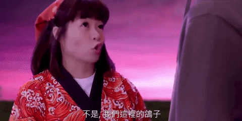 Drama GIF