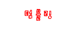 thermoskorea Sticker