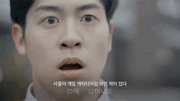 Korean GIF