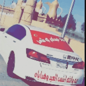 555 GIF