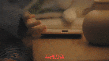 Fragile GIF