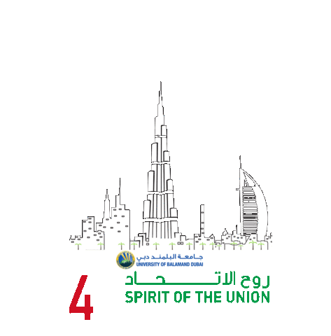 National Day Uae Sticker by University of Balamand Dubai