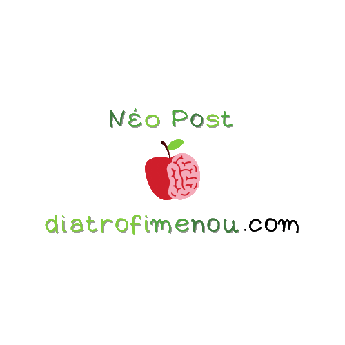 diatrofimenou Sticker