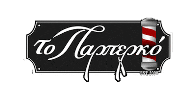 Cutyourhair Sticker by toparperko