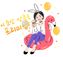 클라우드 맥주 Sticker by KLOUDBEER