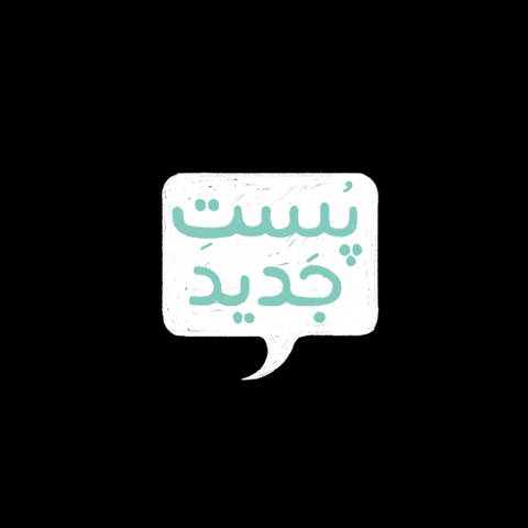 Shumpet GIF
