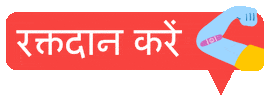 Donateblood Sticker by Khoon