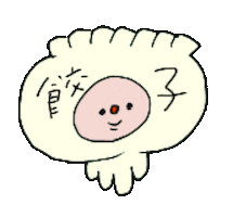 Dumpling Sticker
