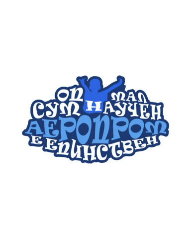 MZT Skopje Sticker
