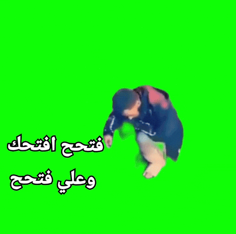 Iraq GIF