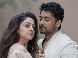 The One Surya GIF