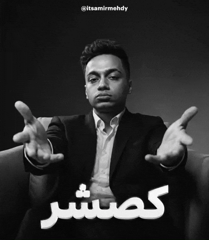 Iran Persian GIF