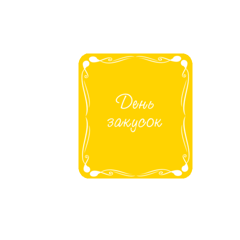Ukraine Sticker by Aviko Polska