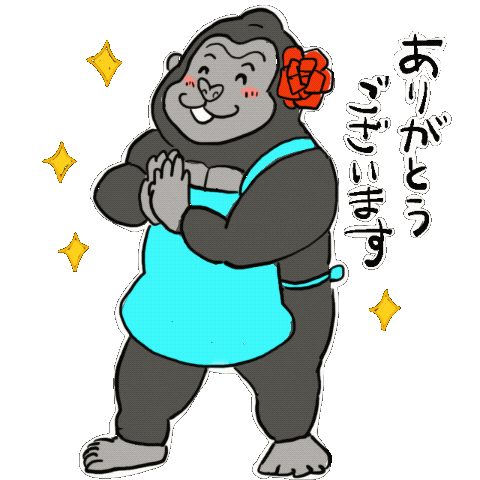 ありがとう Sticker