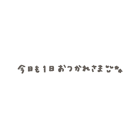 Kanagif Sticker