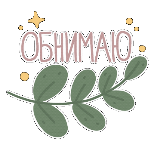 Herb Sticker