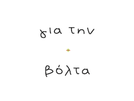 Baby Led Weaning Sticker by Little Hands BLW