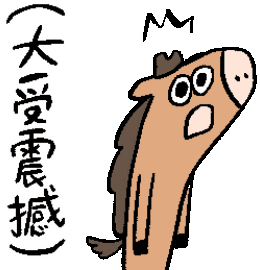 Surprise Wow Sticker