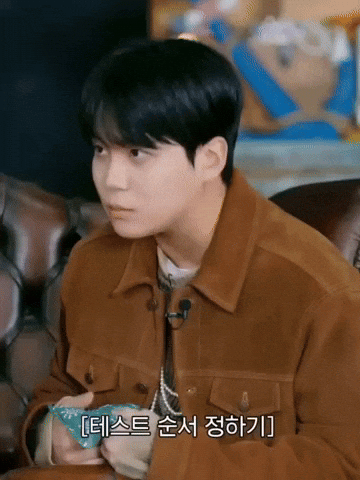 Ateez Choi Jongho GIF