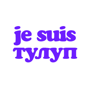 Bulgaria Sticker