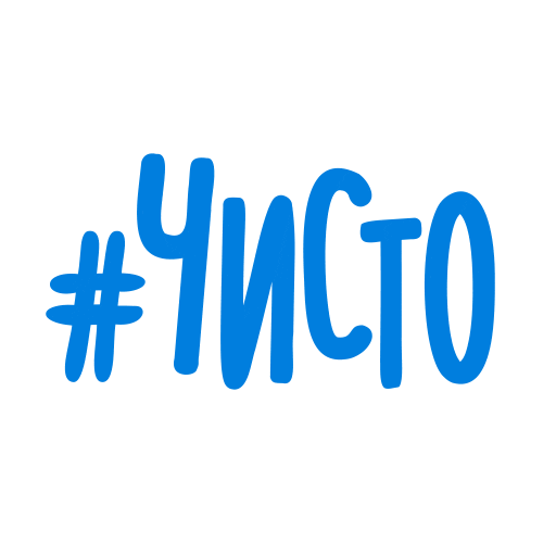 Cheers Танцы Sticker by galychyna