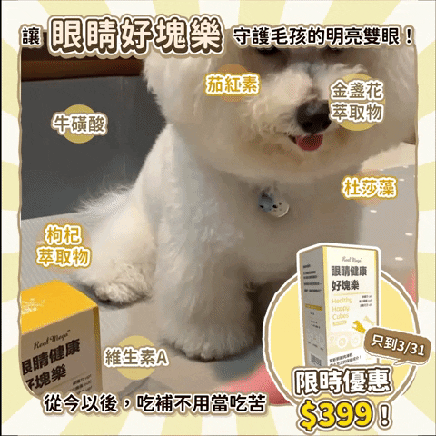 Dog Realpower GIF by Real Power pet food