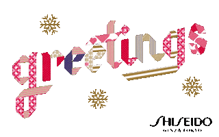 Happy Christmas Sticker by SHISEIDO