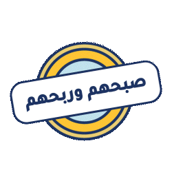Latifa almutiri Sticker