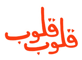 Heart Love Sticker