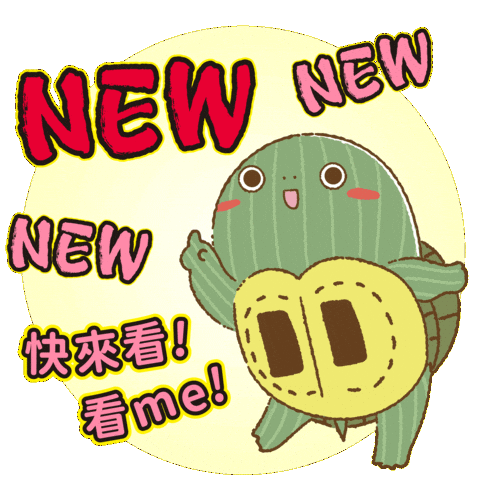 News Cutie Sticker
