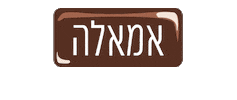 Hebrew Sticker by Deli Cream