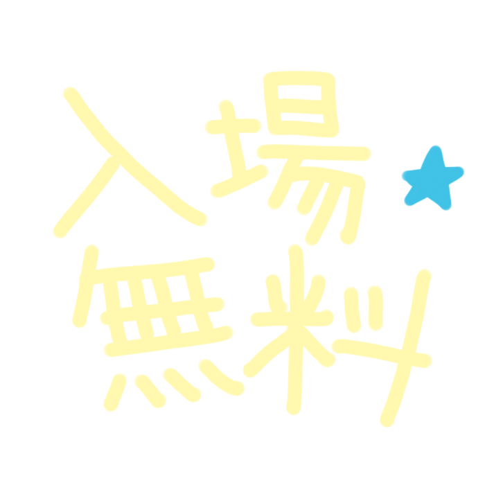 iyashifes Sticker