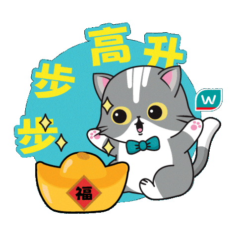 Cny Sticker by WatsonsMY