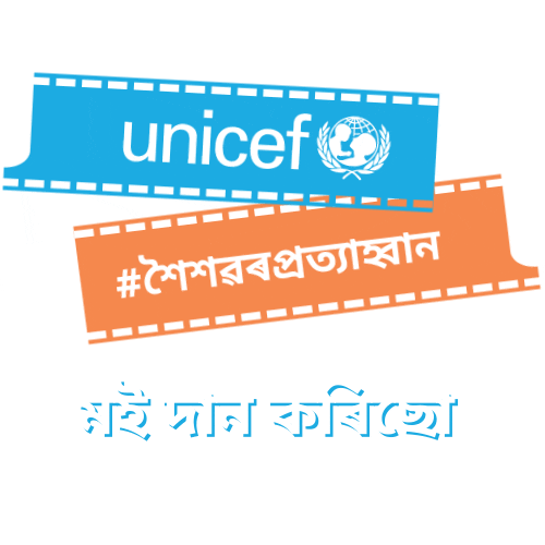 মই দন কৰছ GIF by UNICEF