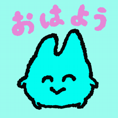 Gm おはよう GIF