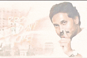 Jagan Ysrcp GIF