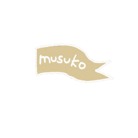 Animated Sticker